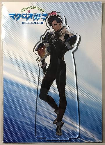 Amazon Co Jp オシャレマクロス外伝 マクロス男子2 実田千聖先生描き下ろし アクリルスタンド メッサー 新宿マルイアネックス マクロスd マクロスデルタ ホビー 通販 Amazon Co Jp オシャレマクロス外伝 マクロス男子2 実田千聖先生描き下ろし アクリルスタンド メッサー 新宿マルイアネックス マクロスd マクロスデルタ ホビー 通販