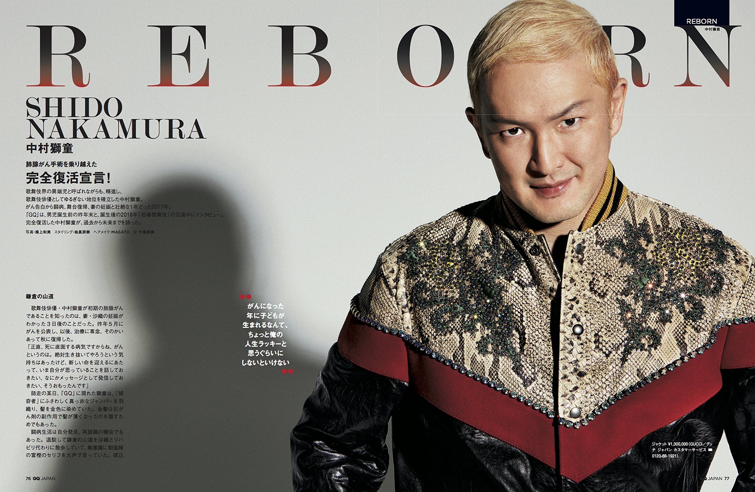 Gq Japan ジーキュージャパン 18年04月号 Conde Nast Japan コンデナスト ジャパン Gq Japan編集部 本 通販 Amazon