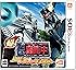 超・戦闘中 究極の忍とバトルプレイヤー頂上決戦! - 3DS