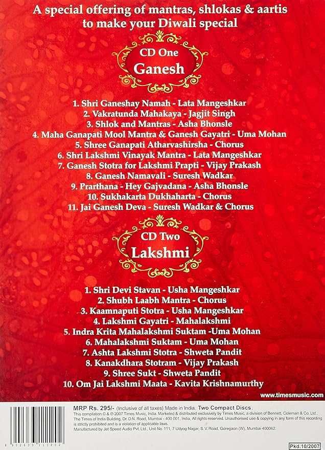 Buy Lakshmi Ganesh Online At Low Prices In India Amazon Music Store Amazon In lakshmi ganesh