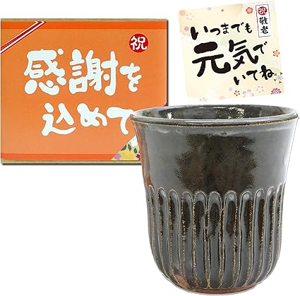 Amazon 敬老の日 ギフト 唐津焼 湯呑み 持ちやすい ギフト包装済み 蛇蝎唐津 職人手作り 陶器 人気 菅ノ谷窯 湯呑み