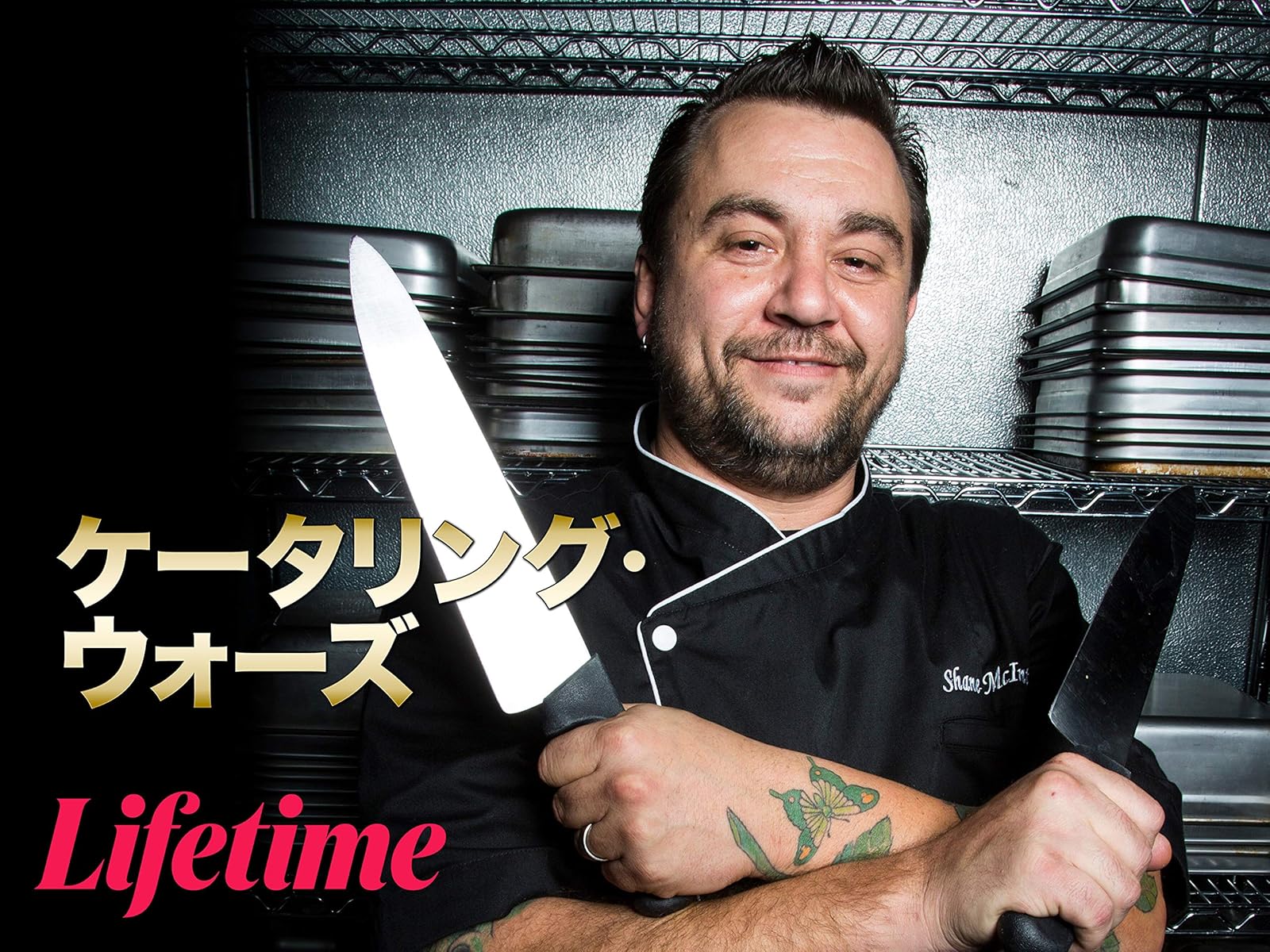 Amazon Co Jp イート ザ ワールド エメリル ラガッセと世界を食す シーズン1を観る Prime Video