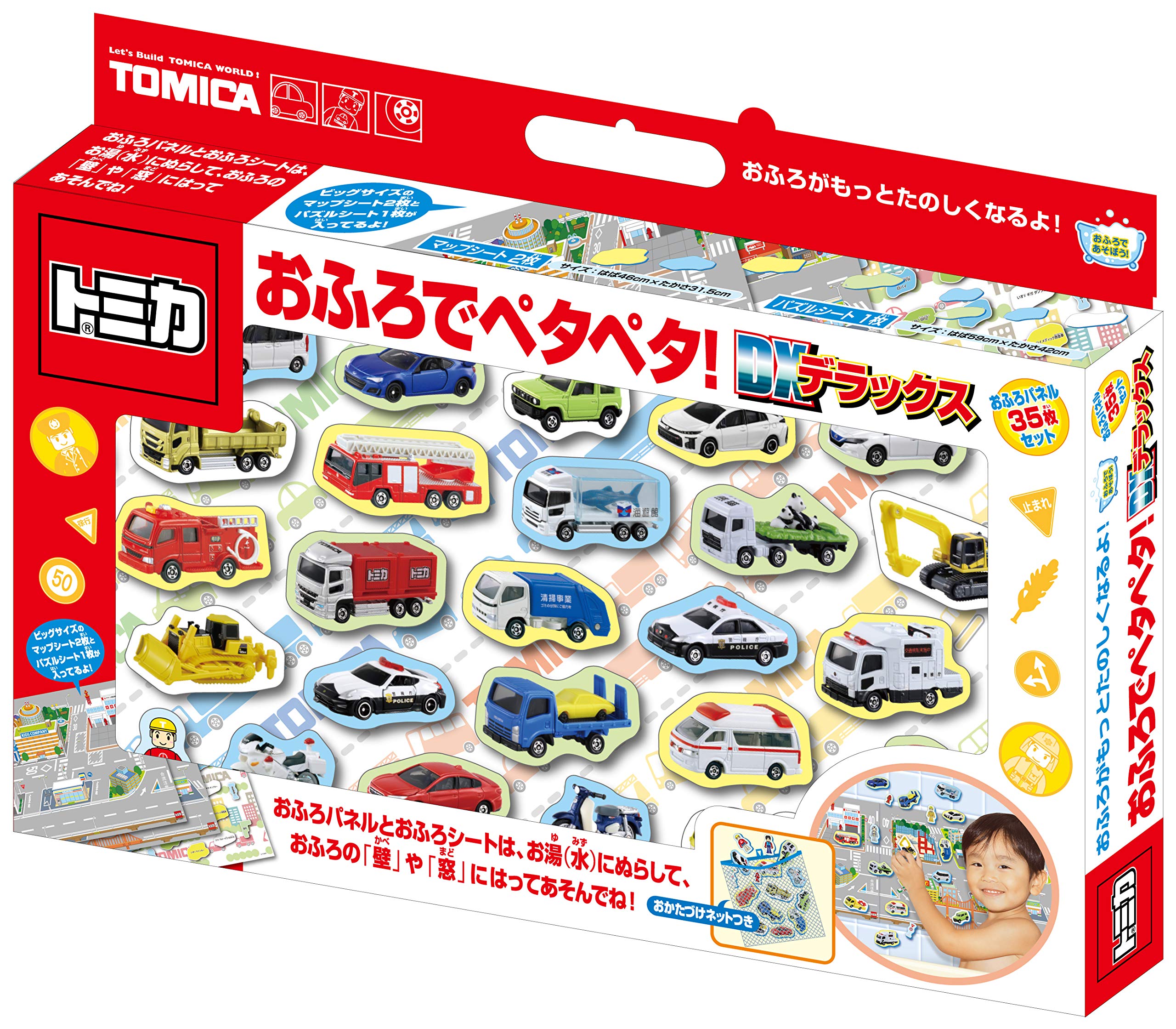 トミカ おふろでペタペタ!デラックス商品画像