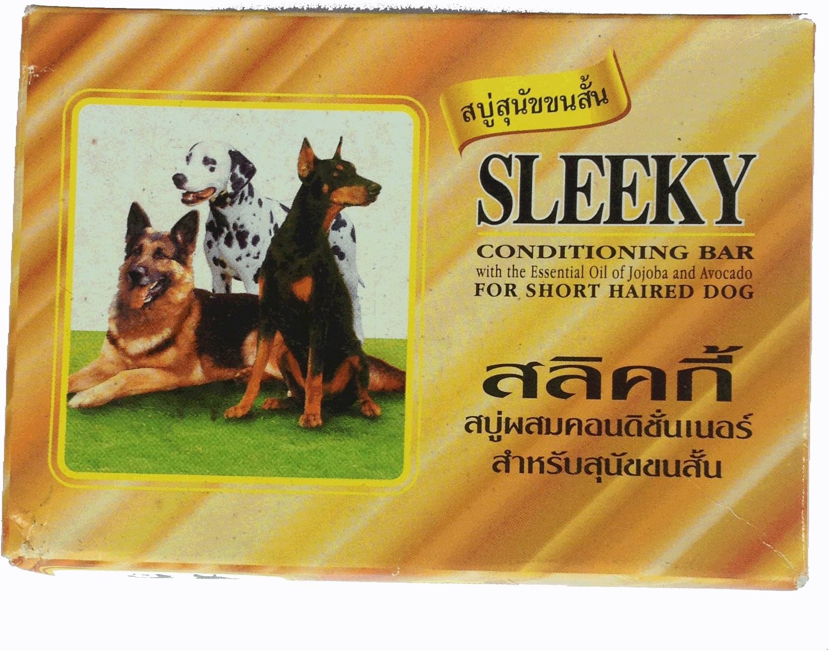 Sleeky Conditioning Bar with Essential Oil Jojoba Avocdo for Short Haired Dog, 75 G.