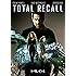 トータル・リコール [DVD]
