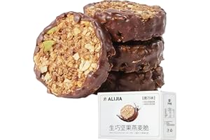 DAMAICHUHAIChocolates,Oatmeal Cookies,Cookies,Sugar-Free Chocolate Oatmeal Cookies, Filling Breakfast Biscuits, 100g/3.5oz.