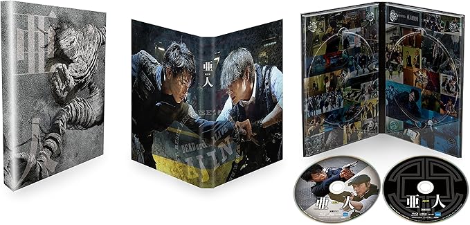 亜人 Blu Ray豪華版 映画 Amazon