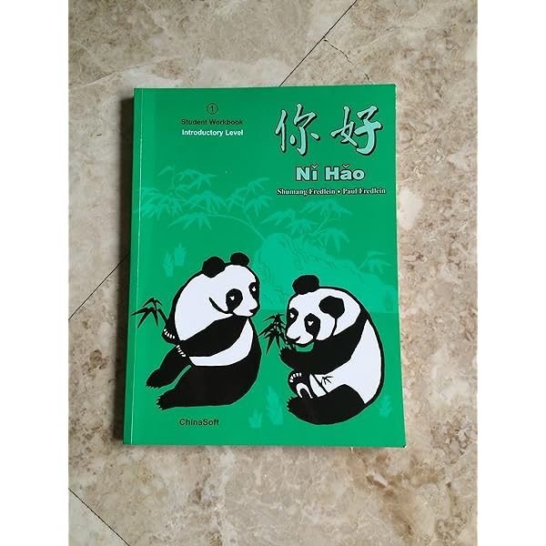 語学+参考書 ER1.5 4498166744.jpg