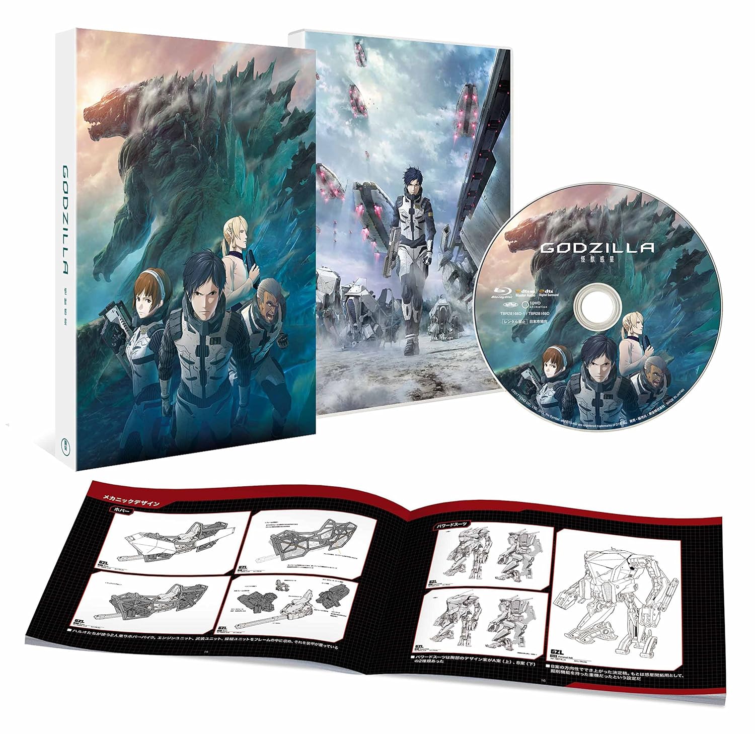 Godzilla Planet Of The Monsters Dvd