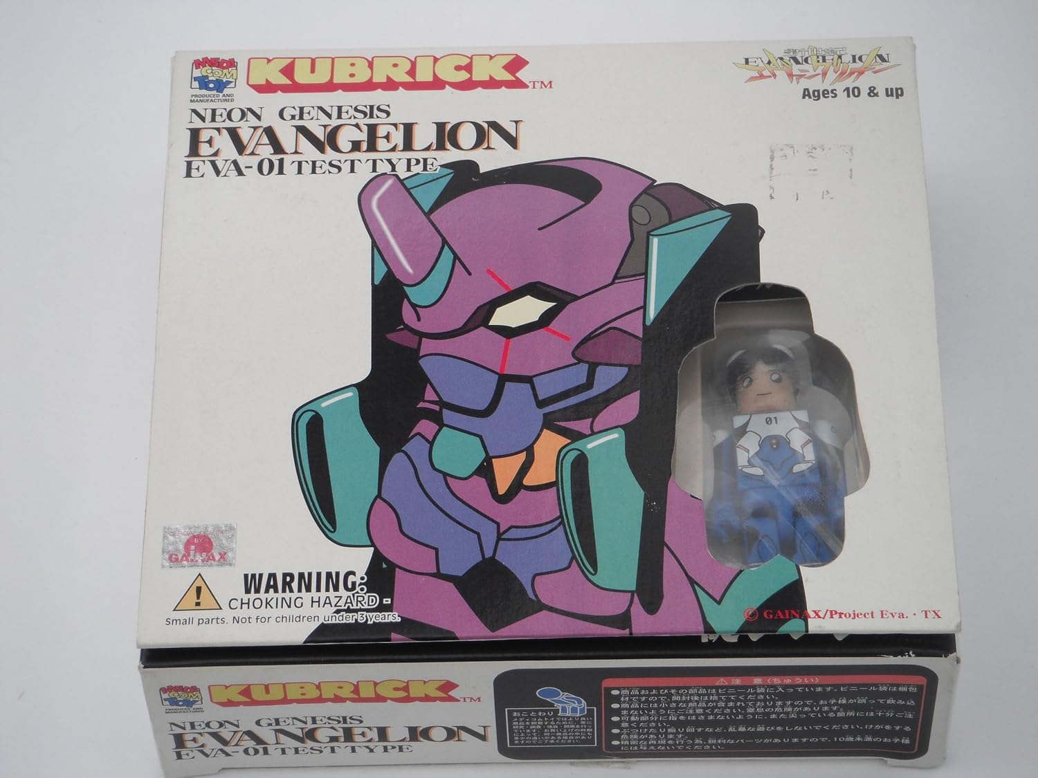 Get Amazon Com Kubrick Neon Genesis Evangelion Eva 01 Test Type For iPhone Free Wallpaper Amazon Com Kubrick Neon Genesis Evangelion Eva 01 Test Type HD