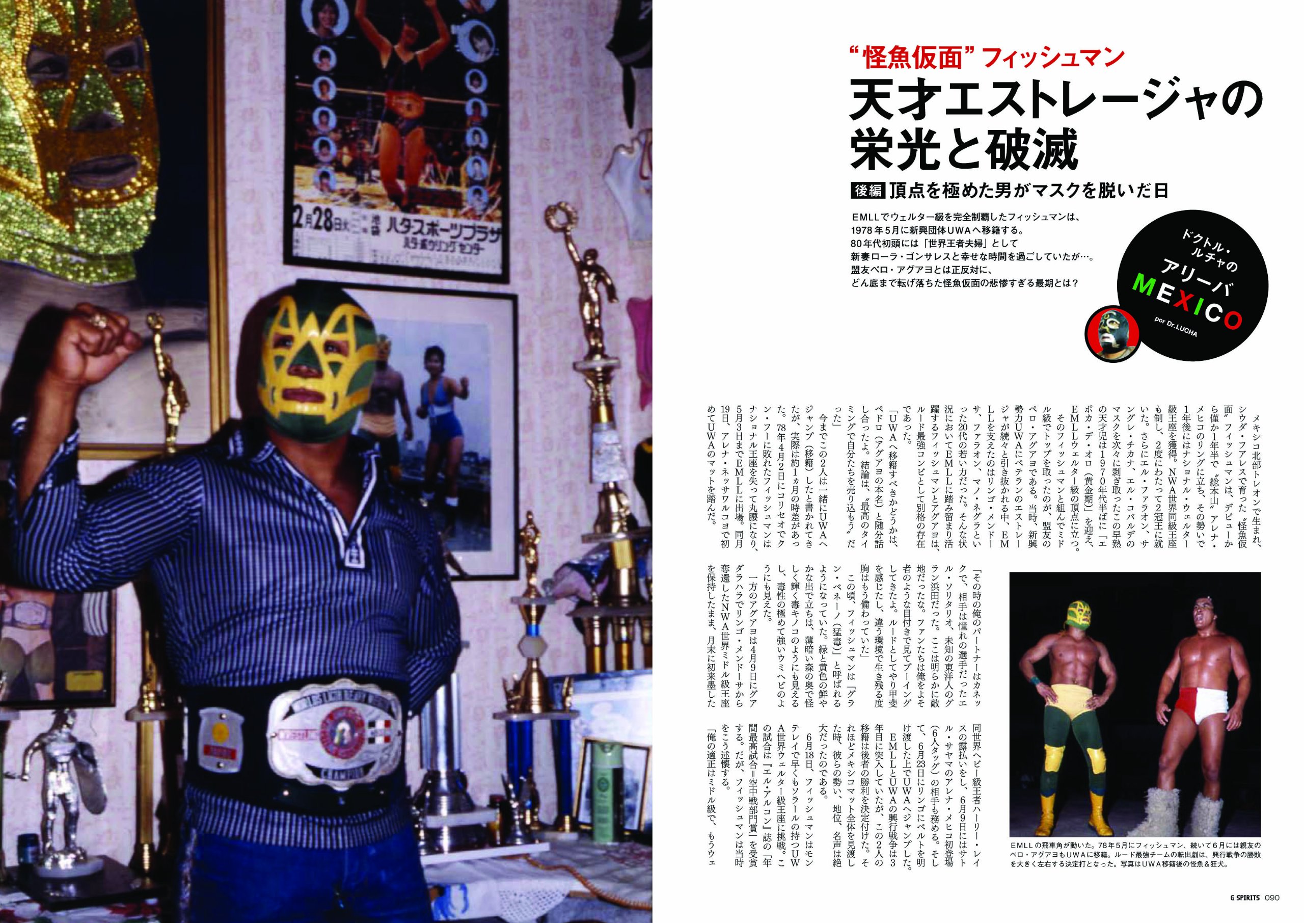 Ji Supirittsu 30 Tokushu Zoku Kin Yo Yoru Hachiji No Shinnihon Puroresu Sakaguchi Seiji Muto Keiji Za Fankusu Editor Tatsumishuppan Amazon Com Books