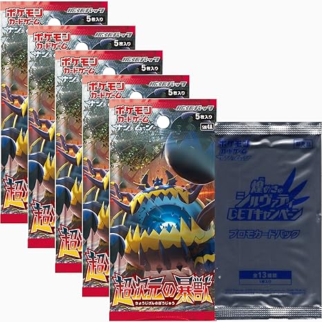 Amazon Co Jp ポケモンカードゲーム サン ムーン 拡張パック 超次元の暴獣 5パック プロモーションカードセット ホビー 通販 Amazon Co Jp ポケモンカードゲーム サン ムーン 拡張パック 超次元の暴獣 5パック プロモーションカードセット ホビー 通販