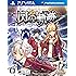 英雄伝説 閃の軌跡 (通常版) - PS Vita
