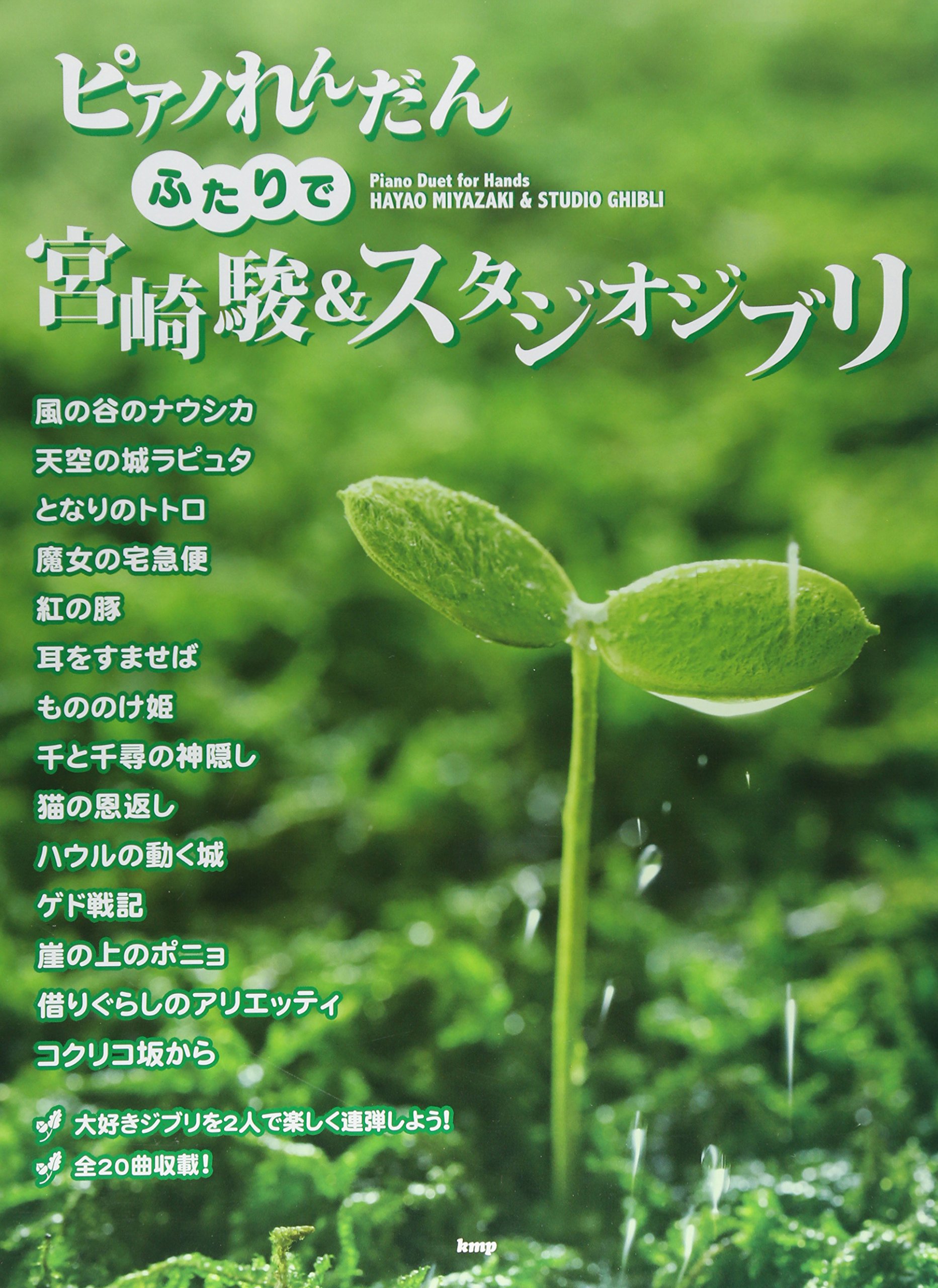 ƒsƒaƒm E N N O E A Ex ƒxƒ ƒwƒiƒwƒuƒs Amazon Co Uk Books