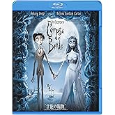Tim Burton's Corpse Bride [Priced-down Reissue] [Blu-ray]