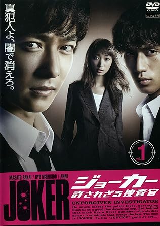 Amazon Com Japanese Tv Drama Joker Unforgivable Investigator Rental Failure 6 Volumes Marketplace Dvd Set Product Japanese Audio No English Sub Movies Tv