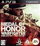 メダル オブ オナー ウォーファイター(特典なし)
