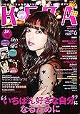 KERA  2017年6月号