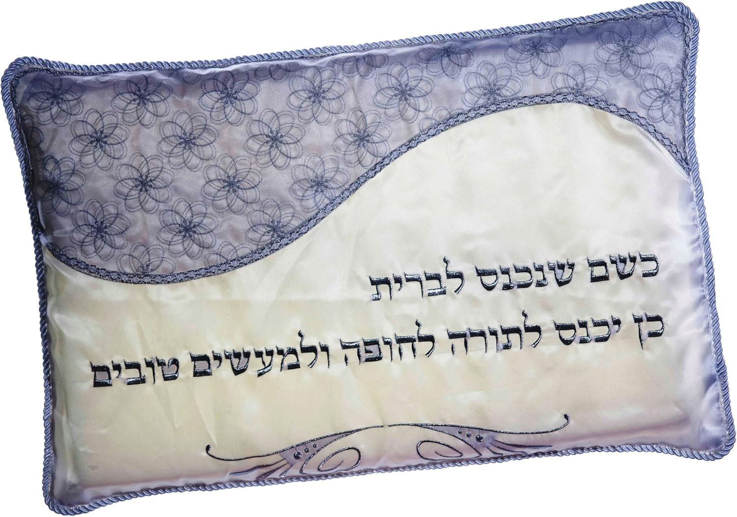 Amazon Com Bris Milah Pillow Circumcision Cushion Jewish Brit