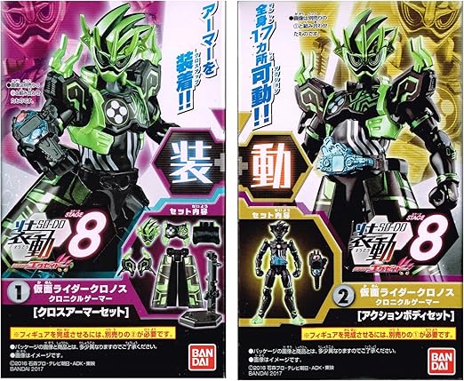 Amazon 食玩 装動 仮面ライダーエグゼイド Stage8 2種アソート 仮面ライダークロノス クロニクルゲーマー クロスアーマーセット アクションボディセット フィギュア ドール 通販