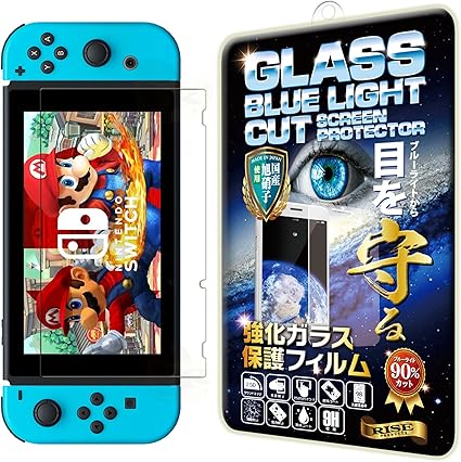 Amazon Co Jp Rise ブルーライトカットガラス 任天堂スイッチ Nintendo Switch フィルム ブルーライトカット ガラスフィルム 保護フィルム 貼付失敗無料交換保証付 日本agcガラス素材 ブルーライト93 カット 極薄0 33m 硬度9h 2 5dラウンドエッジ 自動吸着 飛散