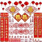 68PCS Chinese New Year Decorations 2026 - Year of the Horse Lunar New Year Decor Set with Spring Festival Couplets Red Envelopes Lanterns Fu Window Stickers &amp; Lucky Hanging Ornaments