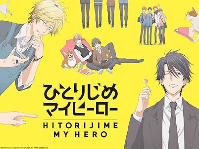 Amazon.com: Watch Hitorijime My Hero - Season 1 | Prime Video