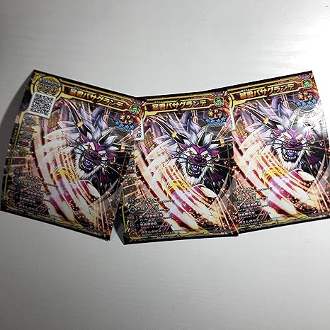 Amazon アプリ未登録 ドラゴンクエスト スキャンバトラーズ 新2弾 暴君 バサグランデ ギガレア ドラクエ N2 029 3枚 トレカ 通販
