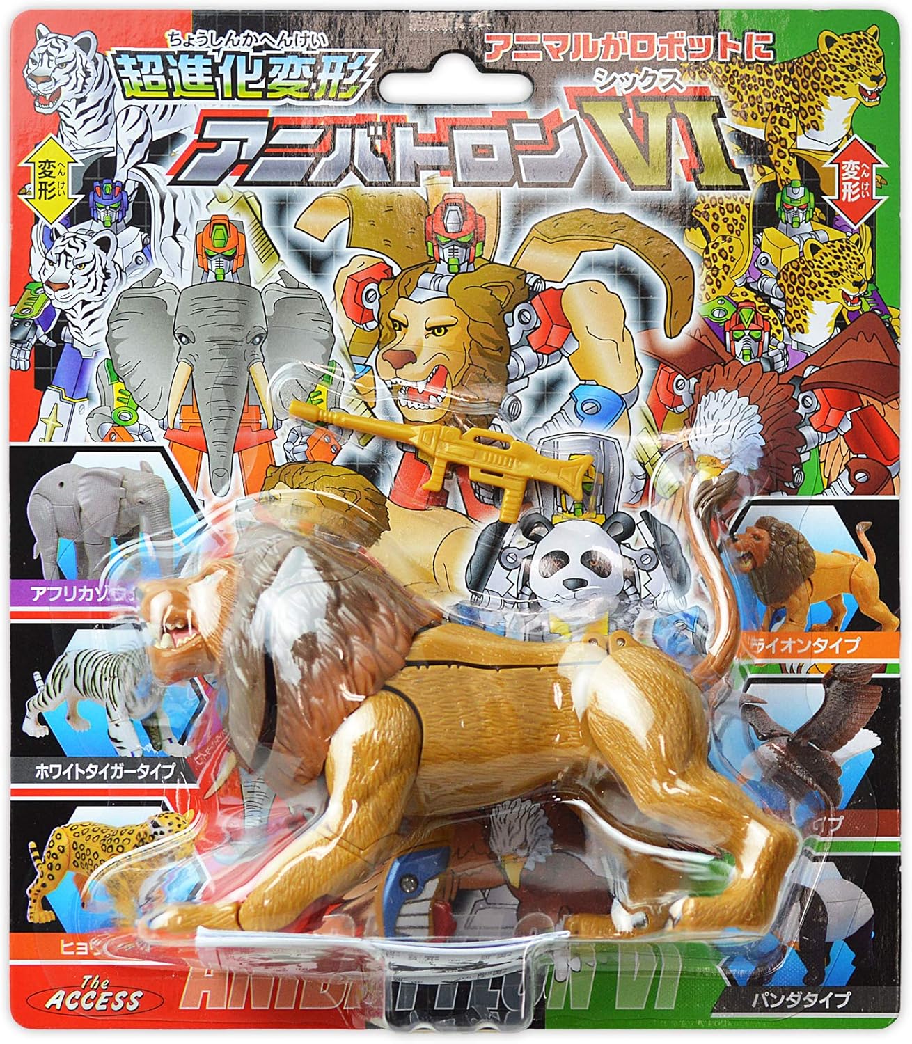 Amazon 超進化変形 アニバトロン ライオン 変形ロボット プラモデル 通販