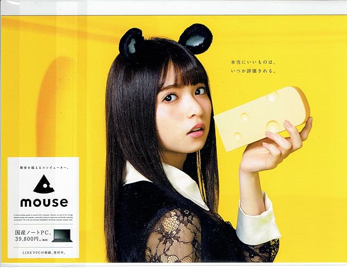 Hd限定mouse Computer 乃木坂 壁紙 すべての美しい花の画像