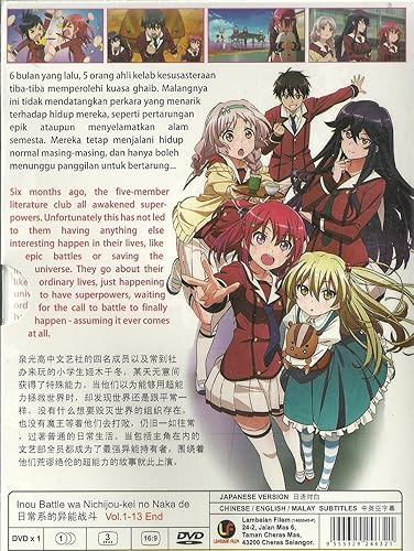 Get Amazon Com Inou Battle Wa Nichijou Kei No Naka De Complete Tv For Android Free Wallpaper Amazon Com Inou Battle Wa Nichijou Kei No Naka De Complete Tv Desktop Wallpaper