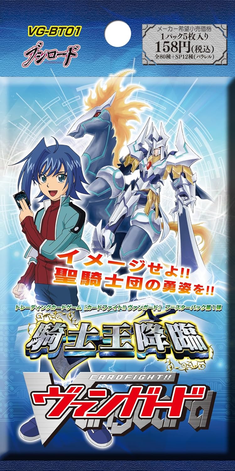 Amazon カードファイト ヴァンガード ブースターパック 第1弾 騎士王降臨 Box トレカ 通販