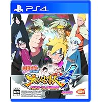 NARUTO-ナルト- 疾風伝 ナルティメットストーム4 ROAD TO BORUTO