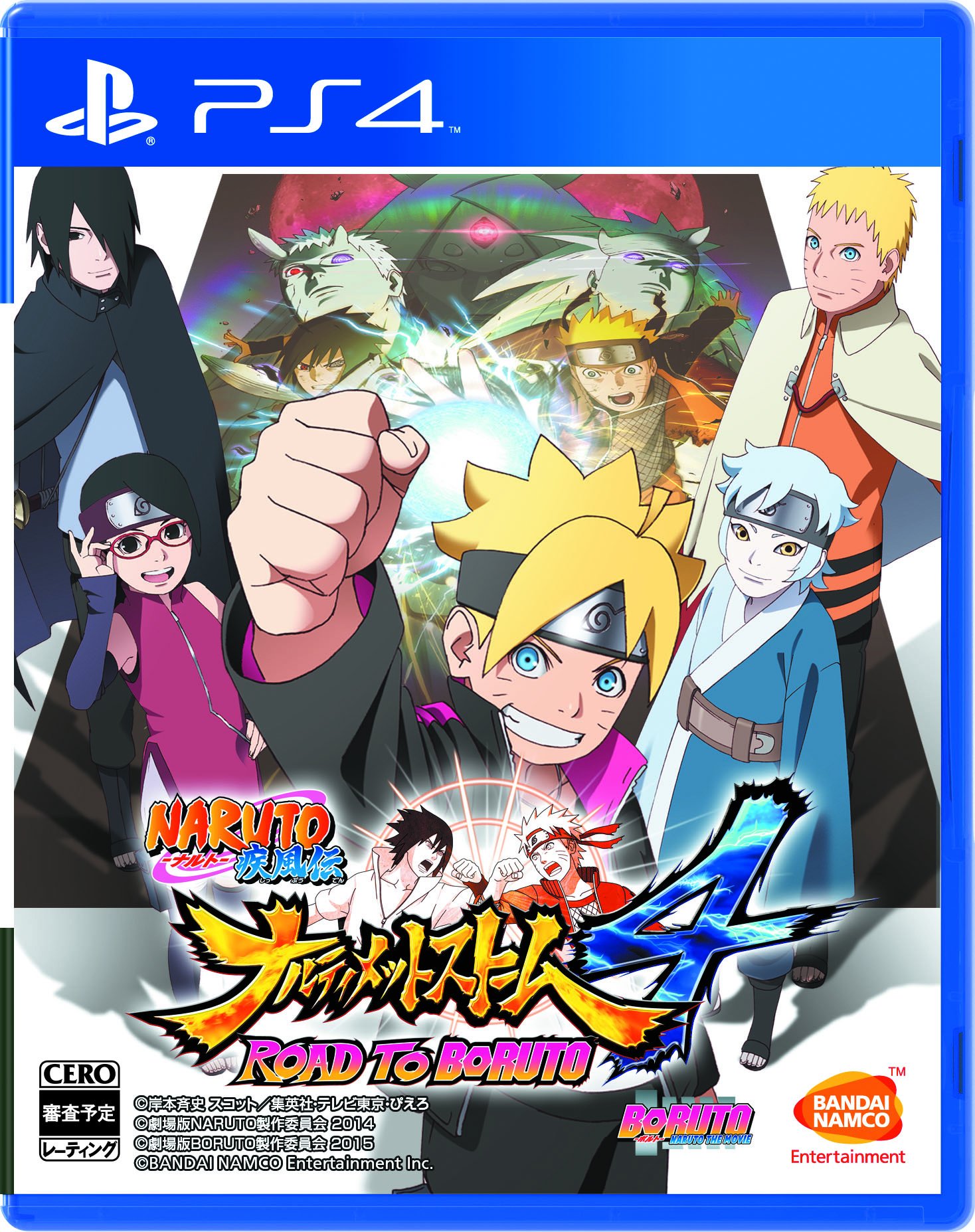 NARUTO -ナルト- 疾風伝 ナルティメットストーム4 ROAD TO BORUTO