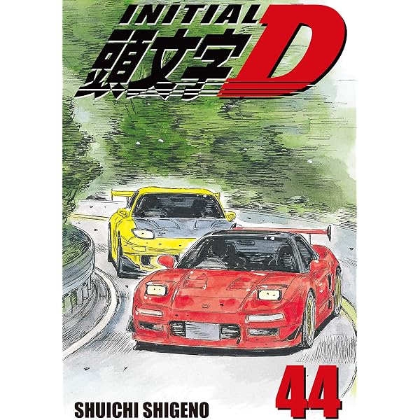Amazon.com: Initial D Vol. 48 eBook : Shigeno, Shuichi, Shigeno