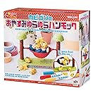 MegaHouse Pokemon Snorlax Sleepy Hammock Balance Game Action Figure