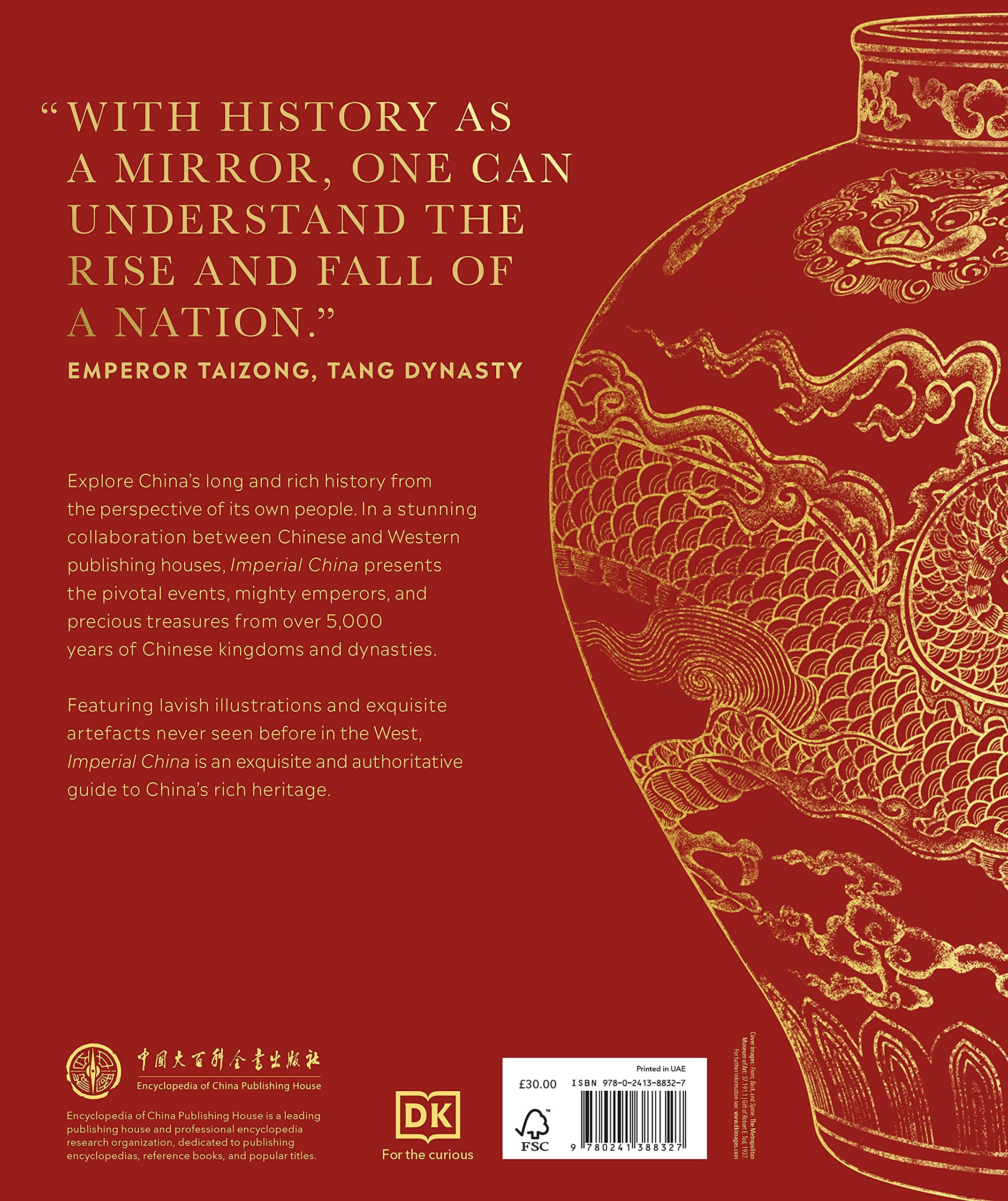 Imperial China: The Definitive Visual History Imperial China: The Definitive Visual History Hardcover