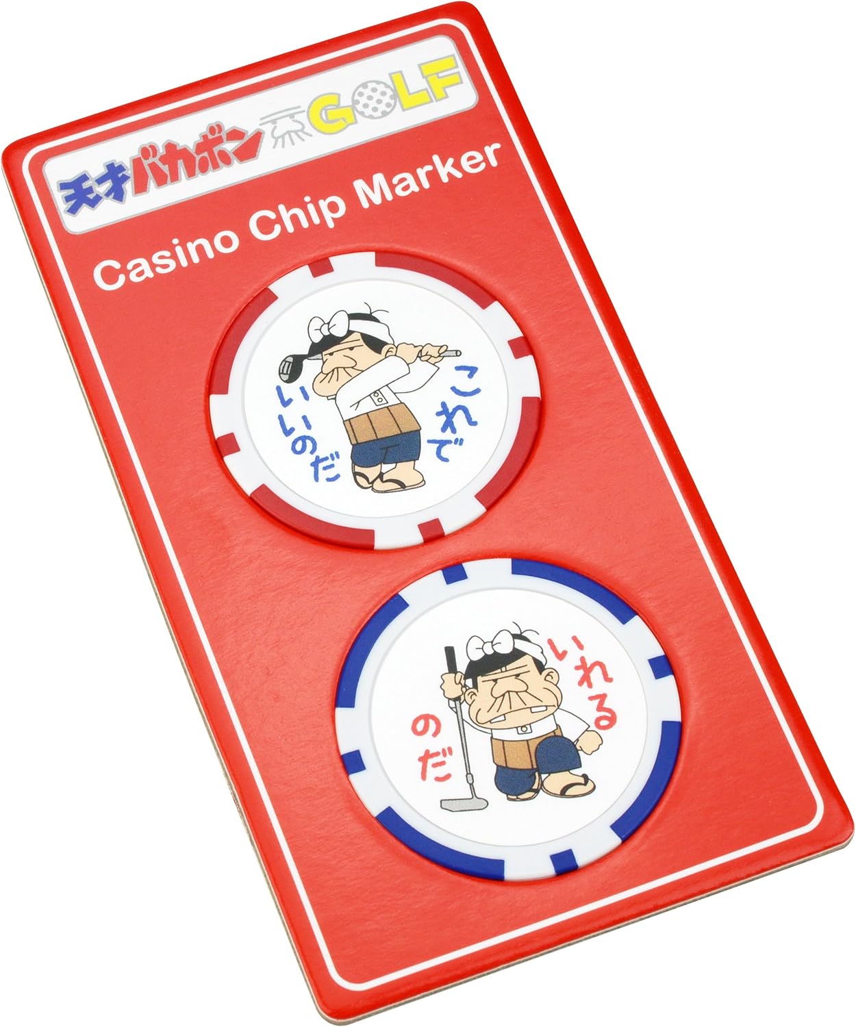 Amazon Centralkosho セントラルコウショウ グリーンマーカー X 771 天才バカボン カジノチップマーカー X 771 Centralkosho セントラルコウショウ ゴルフマーカー