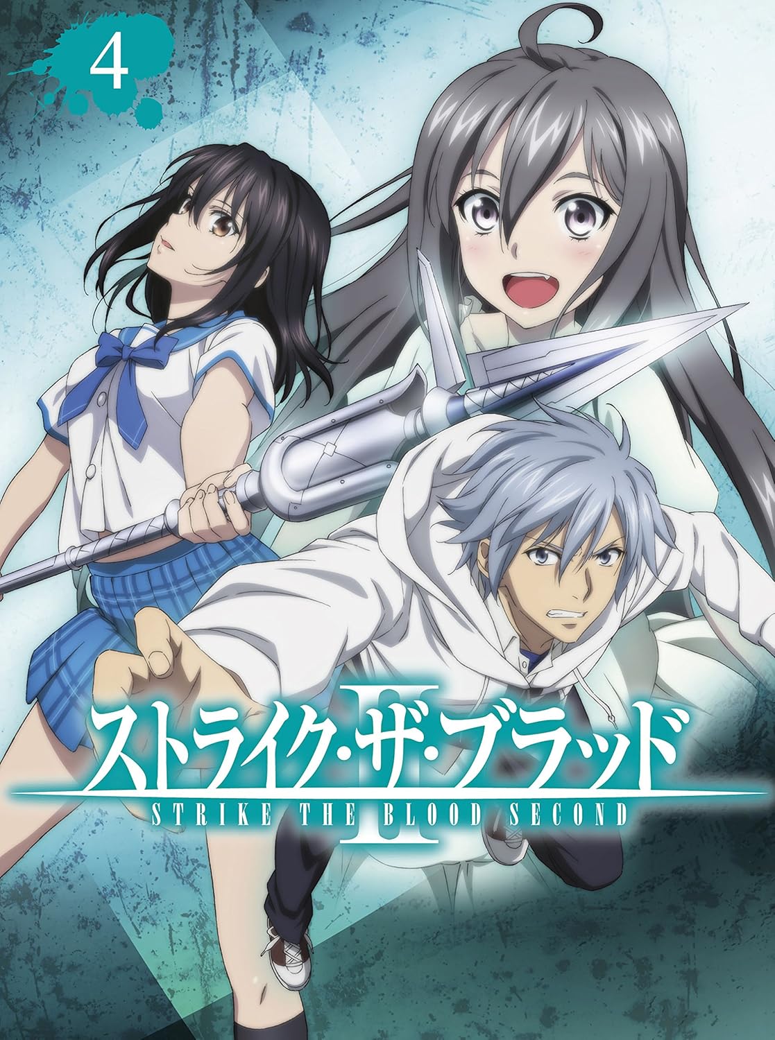 Amazon ストライク ザ ブラッド Ii Ova Vol 4 初回仕様版 Dvd アニメ