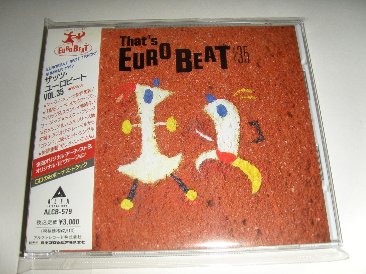 That S Eurobeat Vol 35 Dr Groove Virgin Mark Farina Mr Black Mela Askimo Philip Stanley Ricky Davies Wiki Oscar Laurie Tom Chelle Dr Groove Virgin Mark Farina Mr Black Mela Askimo