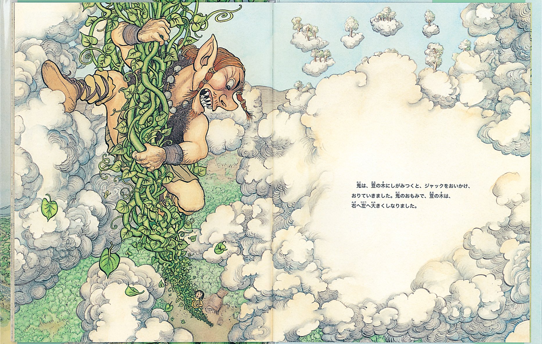 Amazon Fr ジャックと豆の木 世界傑作絵本シリーズ Livres