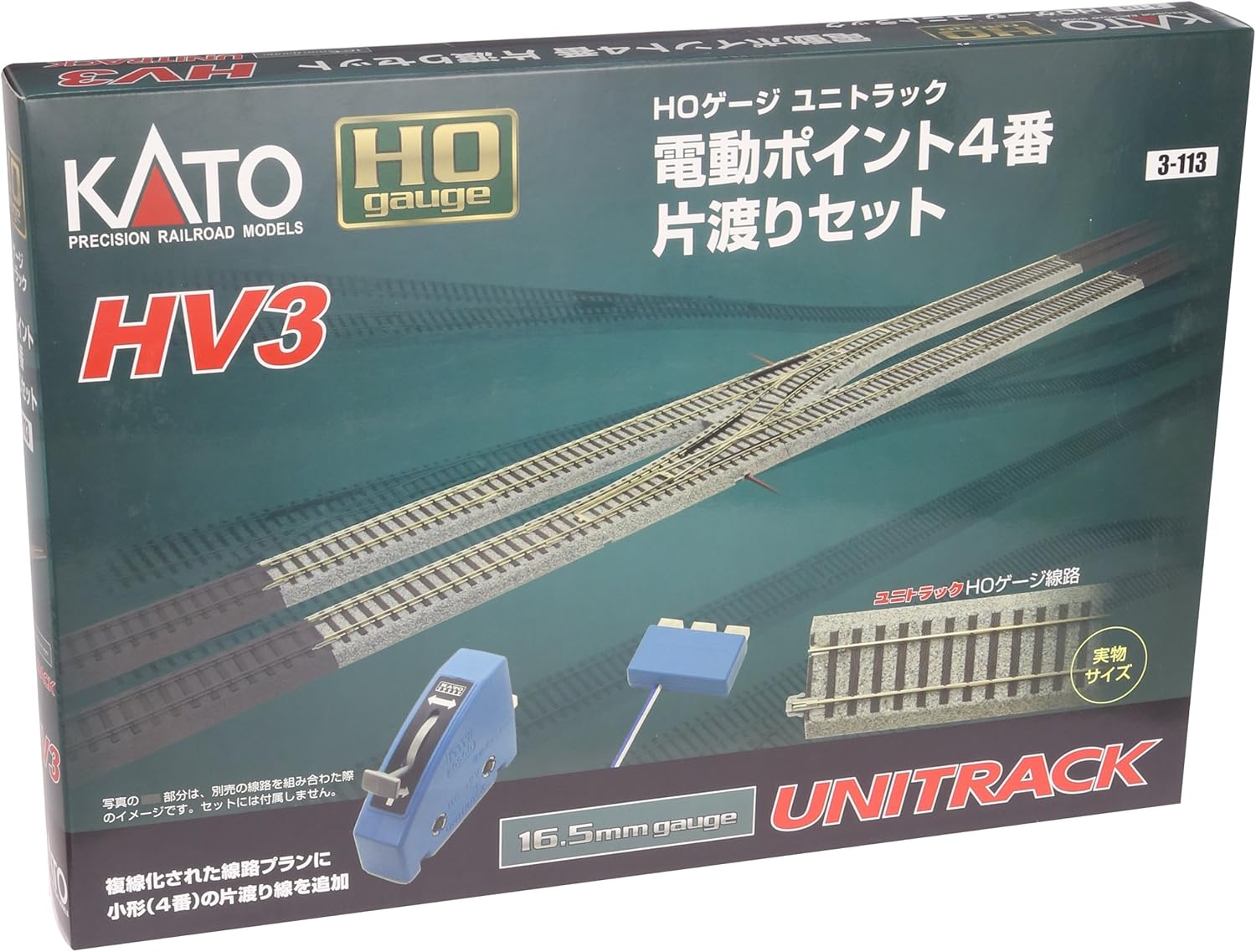 Kato USA Model Train Products V4 UNITRACK Switching Siding Set Trains 