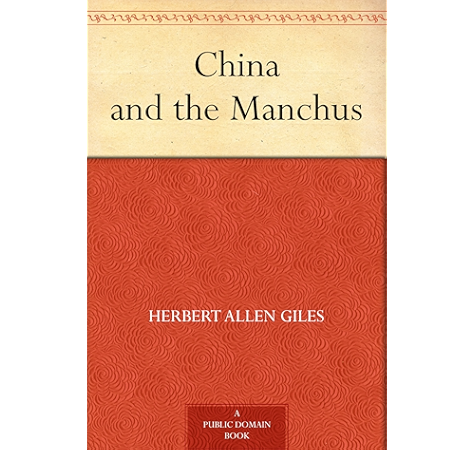 Amazon Com China And The Manchus Ebook Giles Herbert Allen Kindle Store