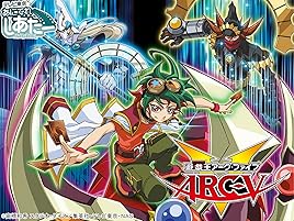 Amazon Co Jp 遊 戯 王arc を観る Prime Video Amazon Co Jp 遊 戯 王arc を観る Prime Video