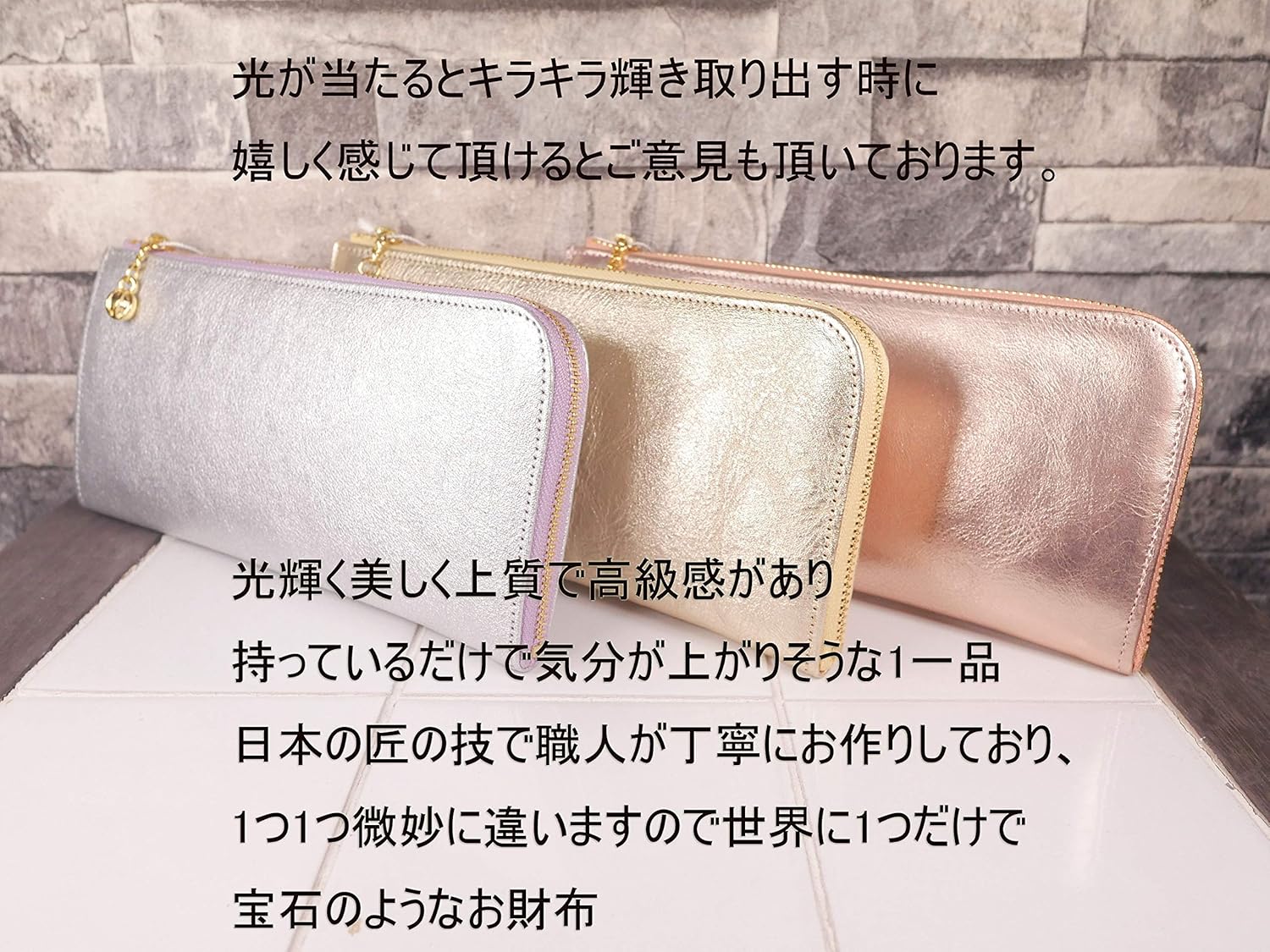 Amazon アルカン Arukan L字ファスナー長財布 フィーナ 箔レザー カラー3色1粒ネックレス付きのスペシャルギフトセット 世界に 1つだけの宝石のようなお財布 日本製 ゴールド Arukan アルカン 財布