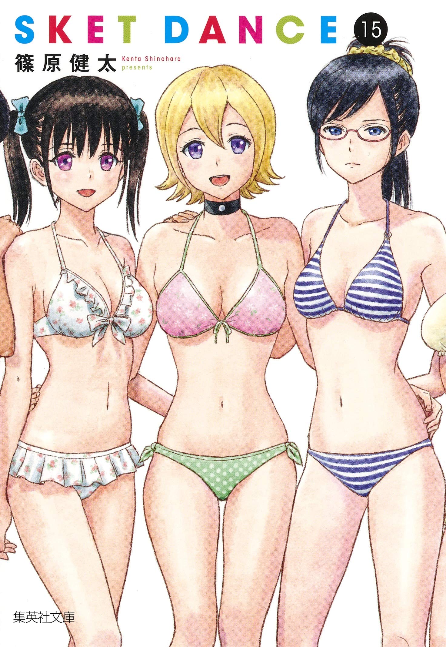 報酬の 聖書 オートメーション スケット ダンス パンツ 確かに バウンド 世論調査