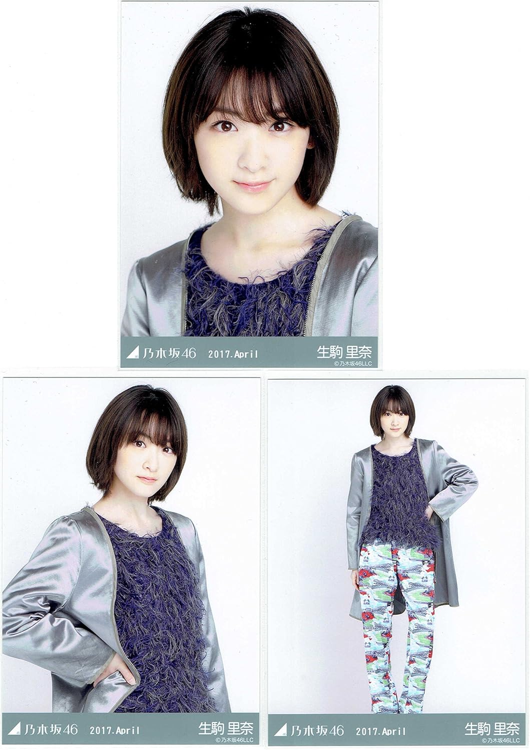 乃木坂46 生駒里奈 生写真 ガウン 17 April 3種コンプ 会場限定 アイドル 芸能人グッズ 通販 Amazon