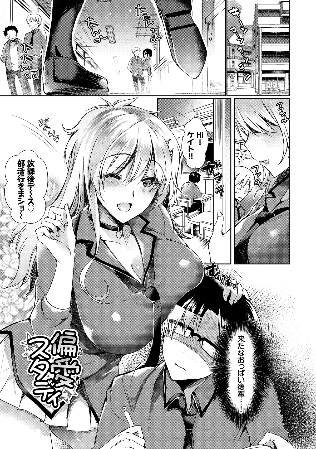 恋慕ダイアリー Bavel Comics ひなづか凉 コミックバベル編集部 本 通販 Amazon