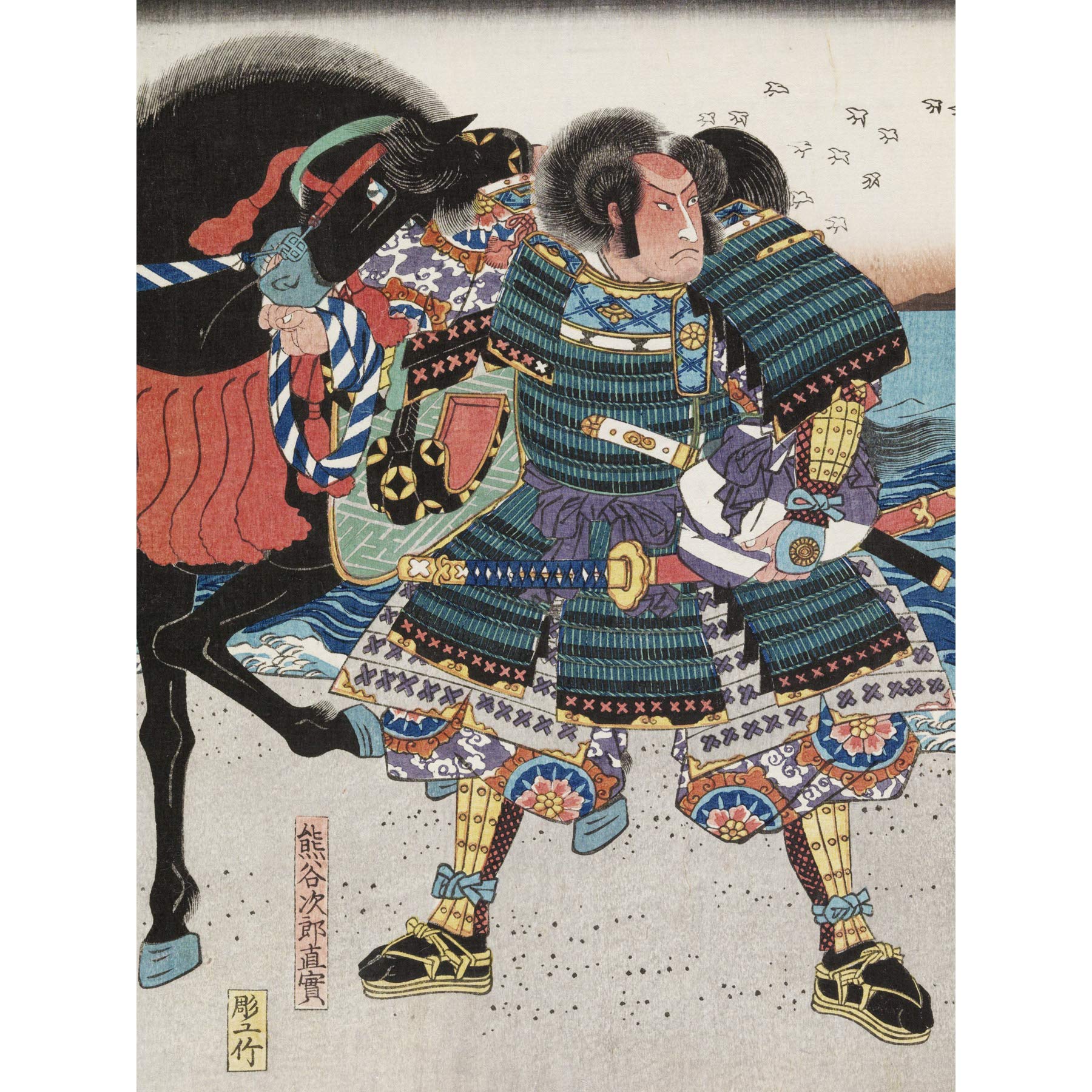 Artery8 Hiroshige Minamoto No Kanemasa Japanese Warrior Premium Wall Art Canvas Print 18X24 Inch