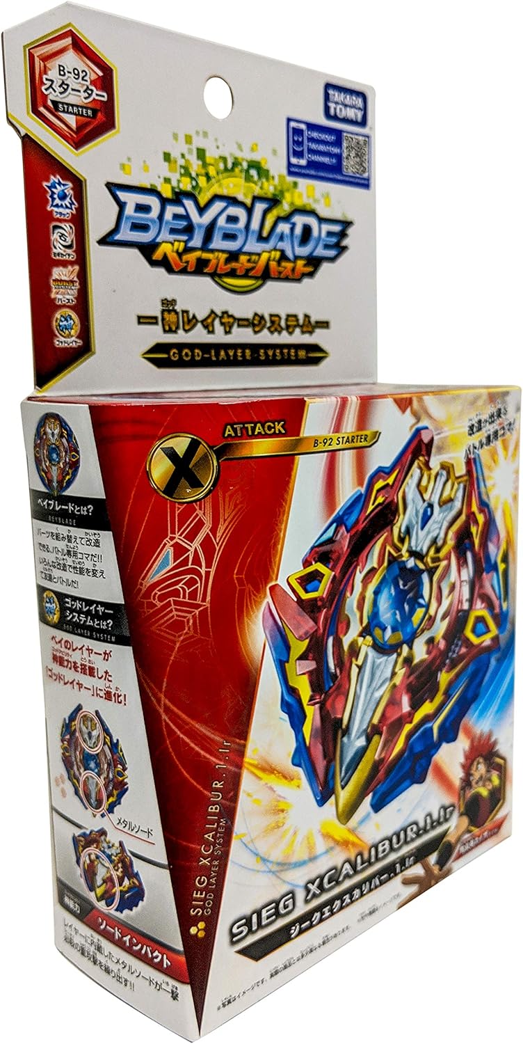 sieg xcalibur takara tomy